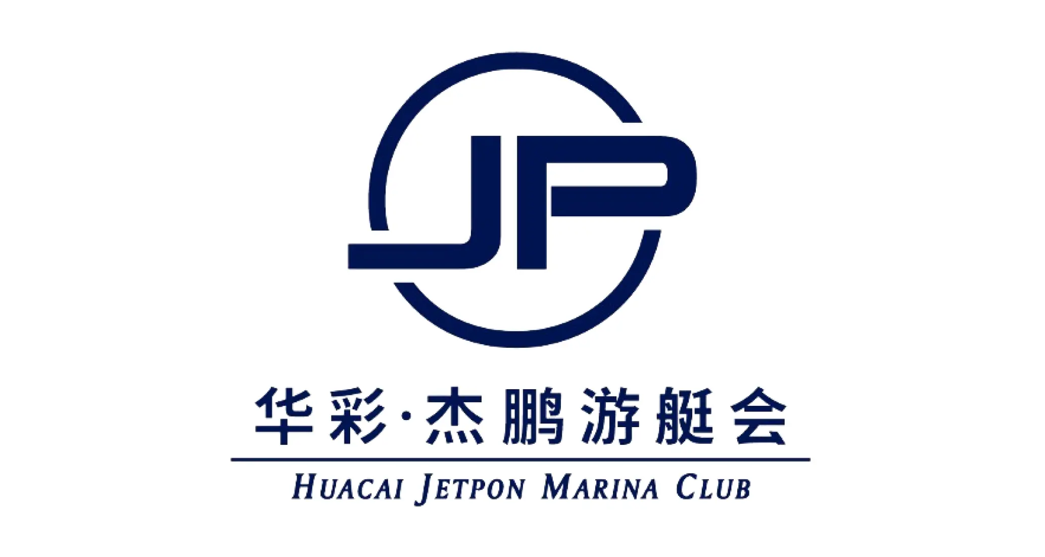 Haikou Huacai Jetpon Marina Club