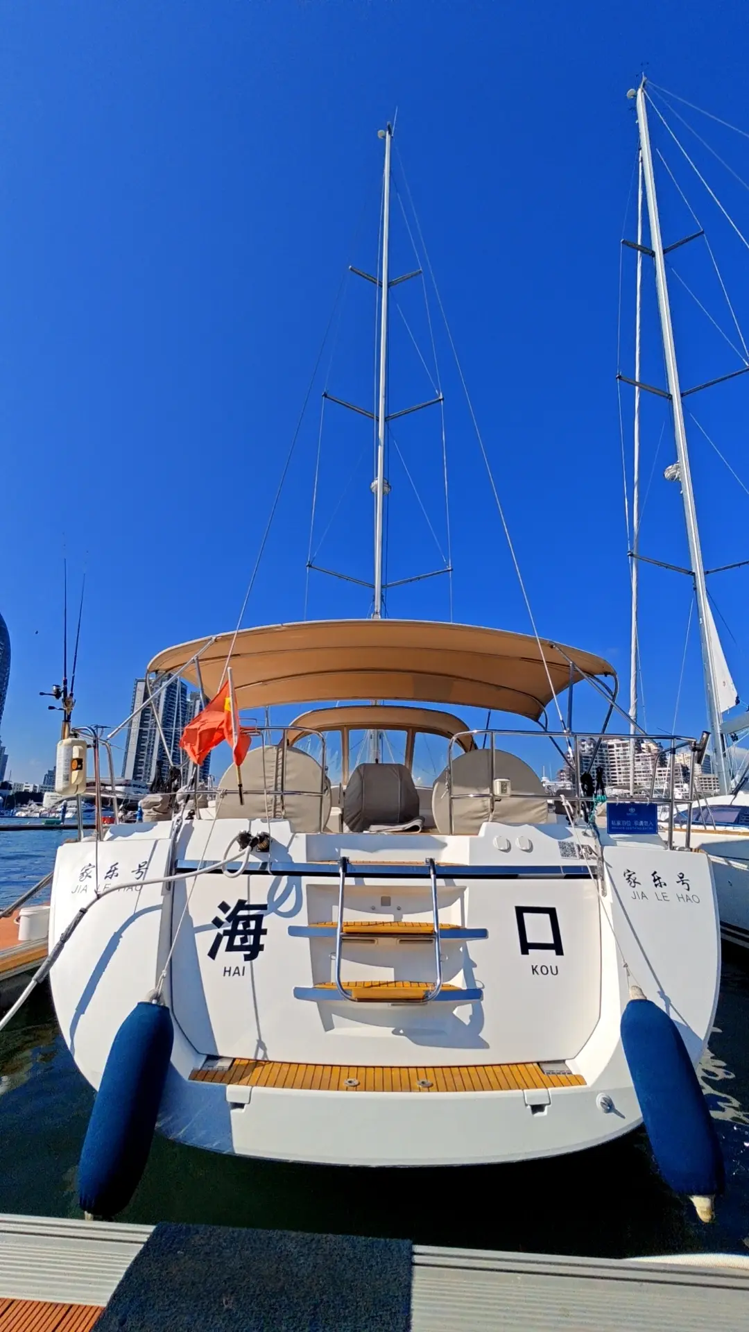 Jeanneau 57 Monohull