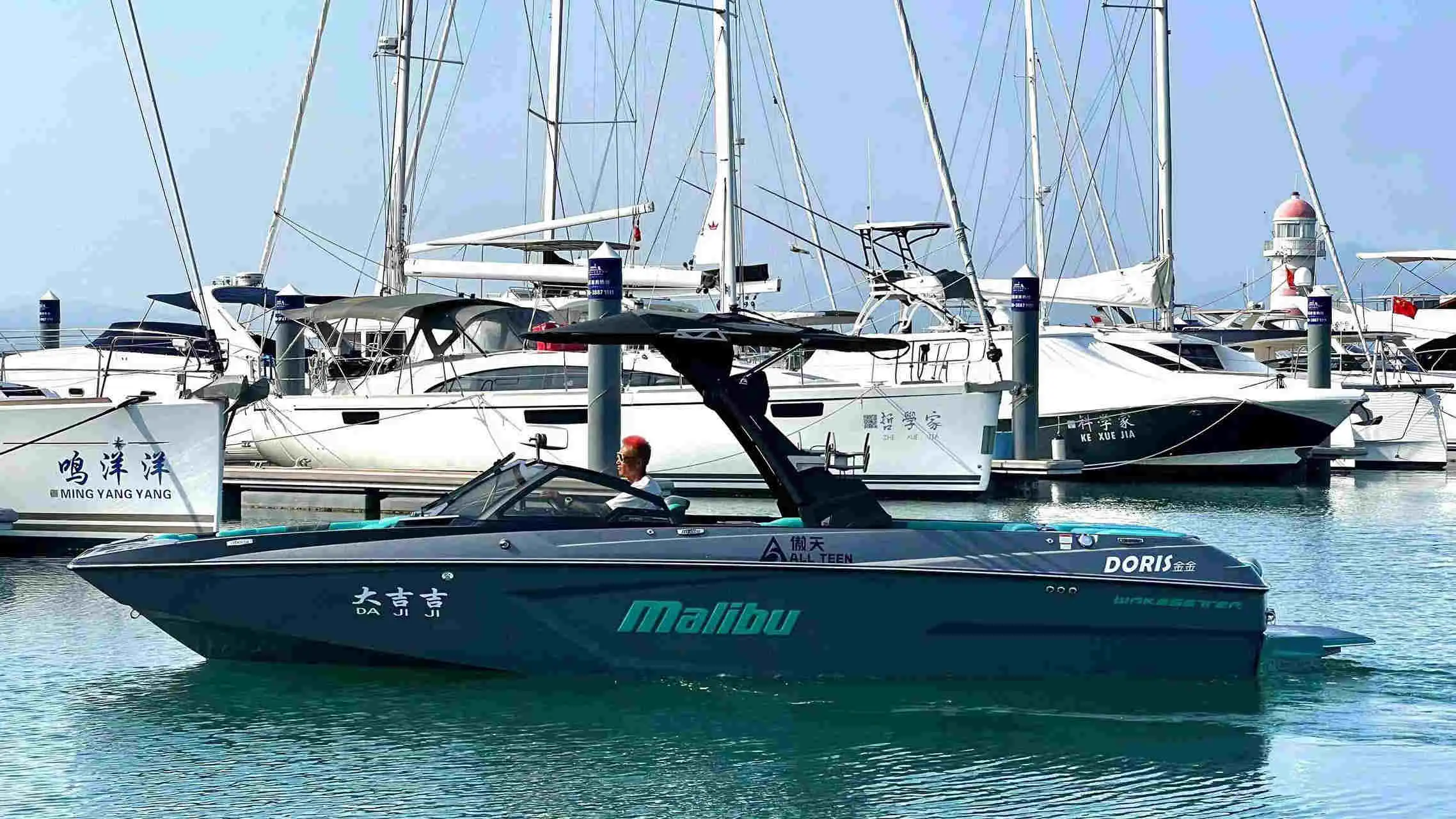 Malibu 24 MXZ